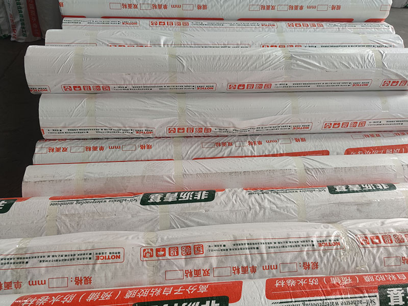 高分子自粘胶膜（非沥青基）防水卷材