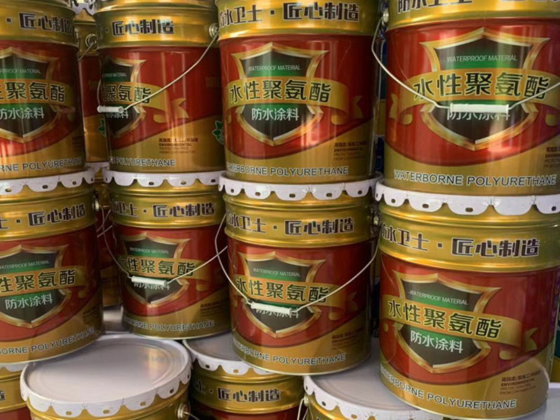 水性（951）聚氨酯防水涂料 