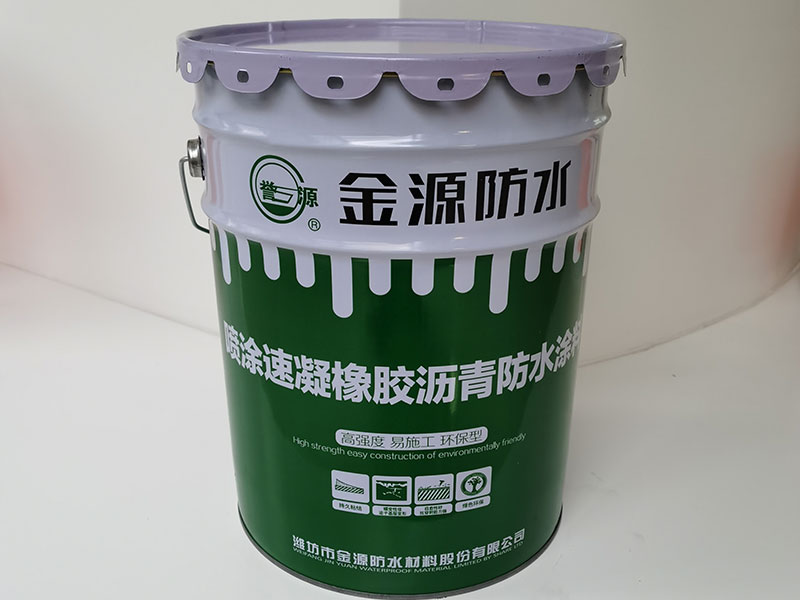 喷涂速凝橡胶沥青防水涂料