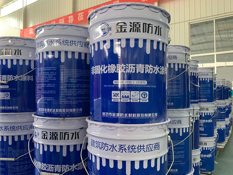 非固化橡胶沥青防水涂料