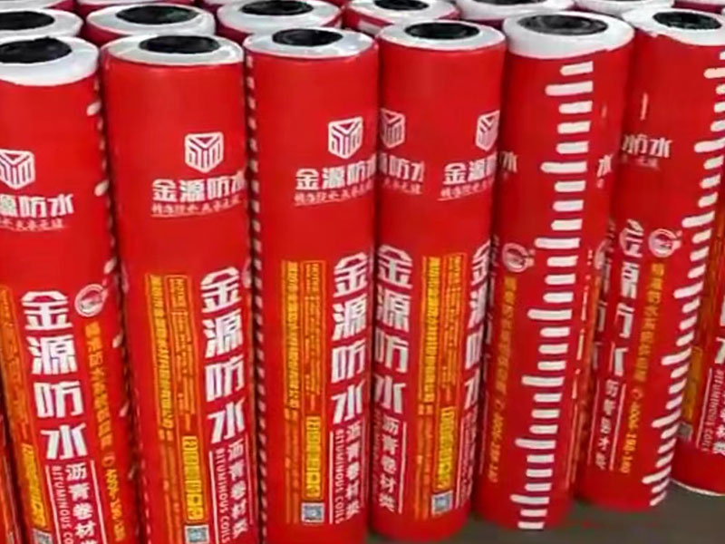 弹性体(SBS)改性沥青防水卷材